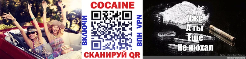 Купить наркотик аптеки Лянтор Галлюциногенные грибы  А ПВП  АМФ  Конопля  COCAIN 