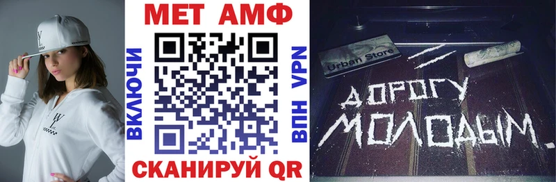 Амфетамин 98%  закладка  blacksprut зеркало  Лянтор 