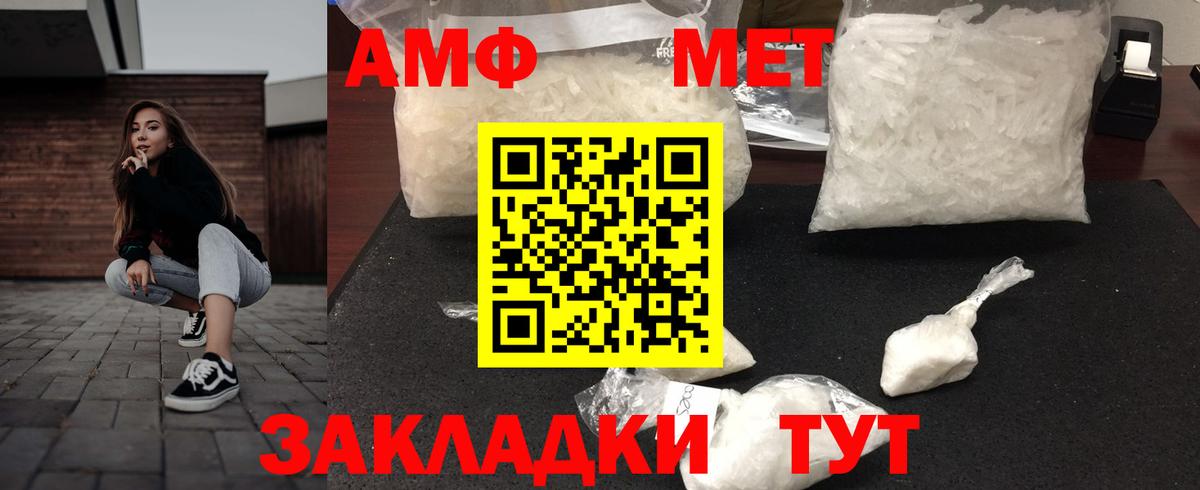 Лянтор  АМФЕТАМИН  Вход с VPN  АМФЕТАМИН Розовый  Амфетамин 