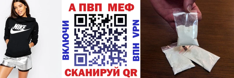 наркошоп  Лянтор  Alfa_PVP СК 