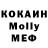 ГАШ Cannabis Mister Kelly