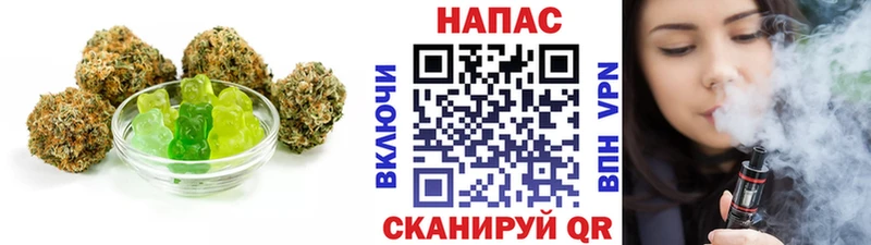 как найти   Лянтор  Canna-Cookies марихуана 
