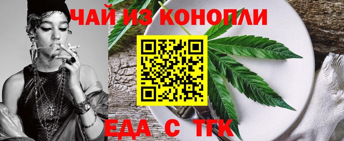 Лянтор  Canna-Cookies марихуана  Вход с VPN 
