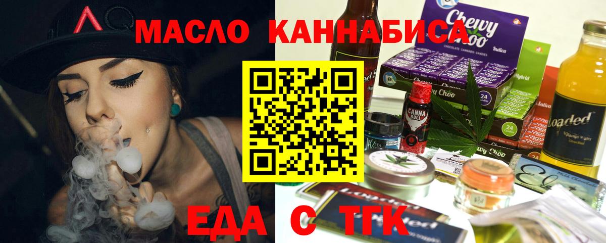 Canna-Cookies марихуана  Лянтор 