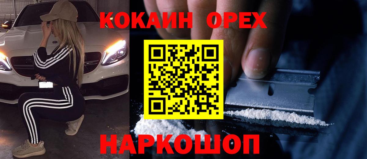 Кокаин Боливия Лянтор