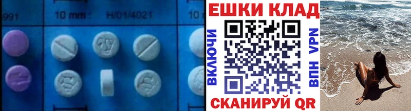 Экстази Cube  где продают наркотики  Лянтор 
