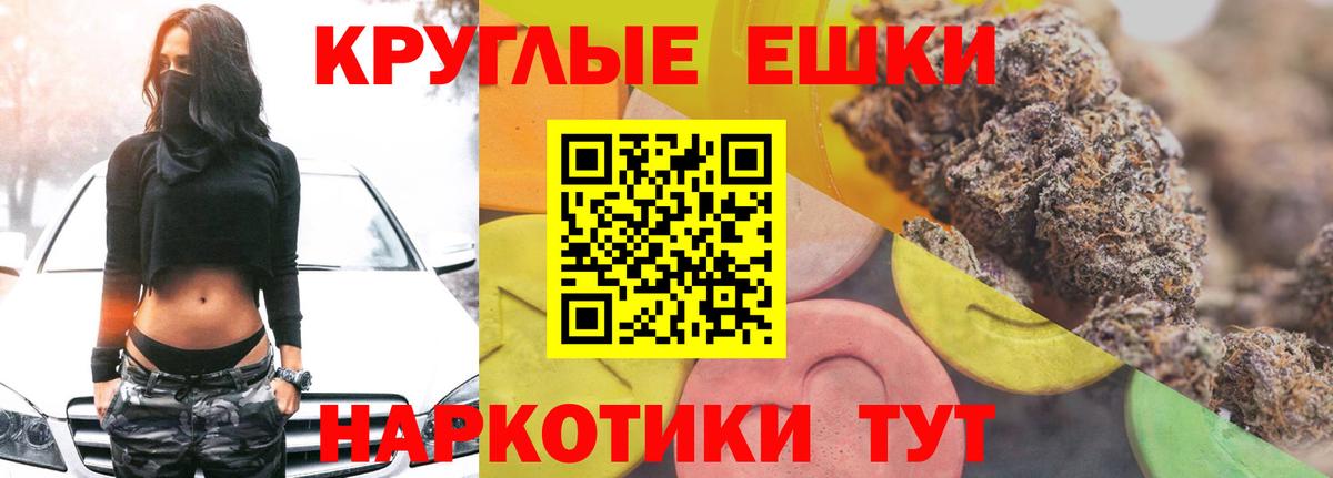 ЭКСТАЗИ Cube Лянтор