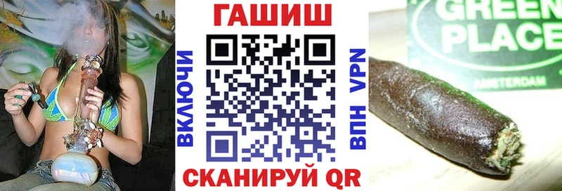 Гашиш Изолятор как найти закладки Лянтор