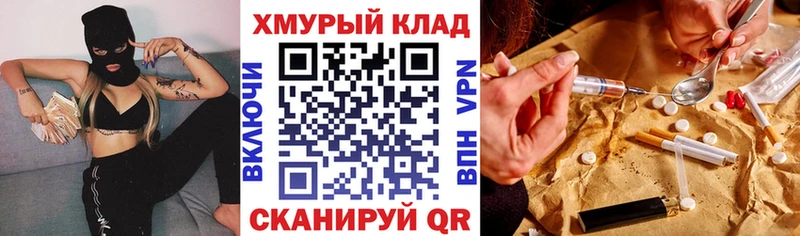 купить наркотик  Лянтор  Героин VHQ 
