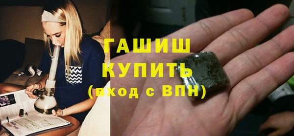 МДМА Козловка