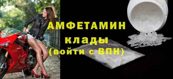 метамфетамин Кодинск