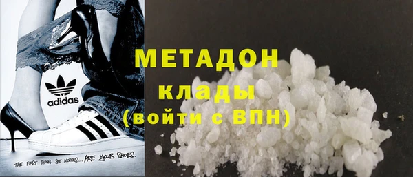 МДМА Козловка