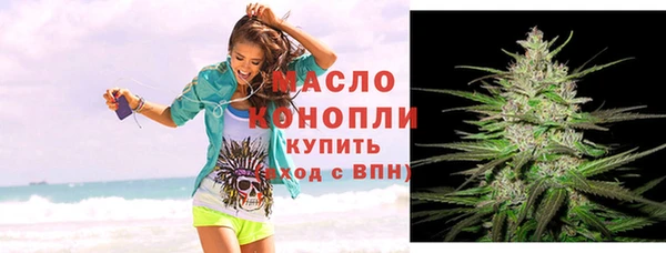 мефедрон мука Кинешма