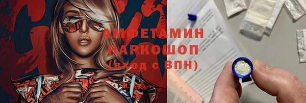 дживик Красноперекопск