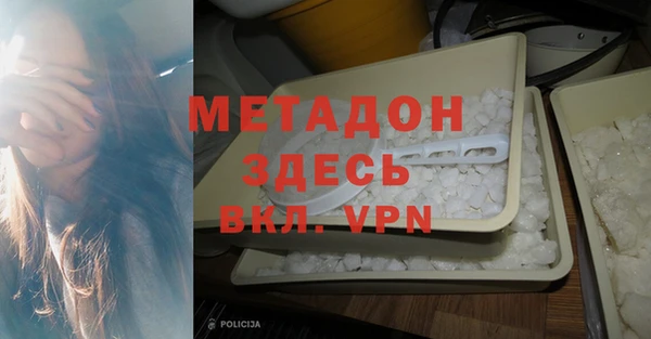 МДМА Козловка