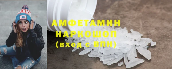 метамфетамин Кодинск