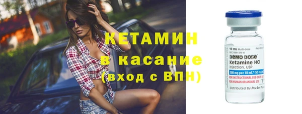 метамфетамин Кодинск