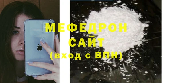 дживик Красноперекопск