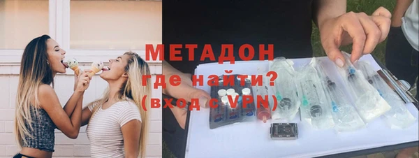 МДМА Козловка