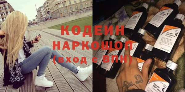 метамфетамин Кодинск