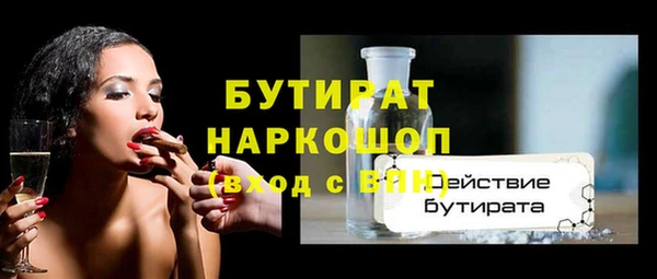 МДМА Козловка