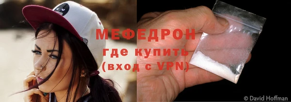 метамфетамин Кодинск