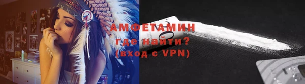метамфетамин Кодинск