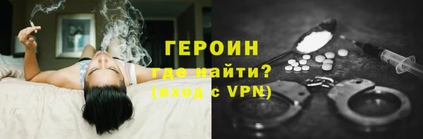 героин Козельск