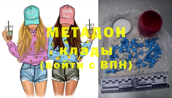 винт Краснослободск
