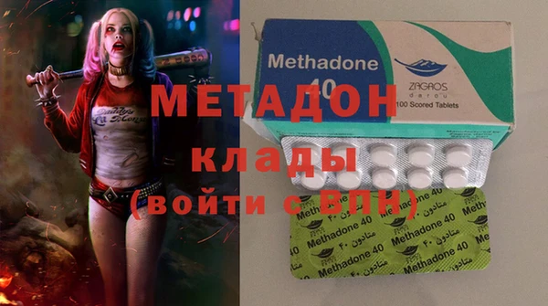 метамфетамин Кодинск