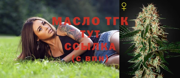 MESCALINE Краснотурьинск