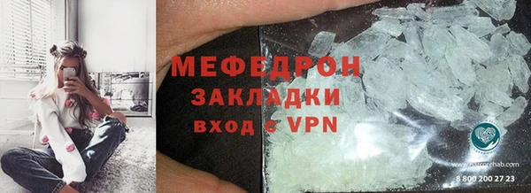 метамфетамин Кодинск
