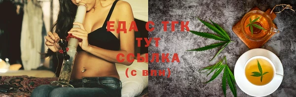 MESCALINE Краснотурьинск