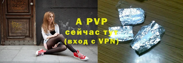 MESCALINE Краснотурьинск