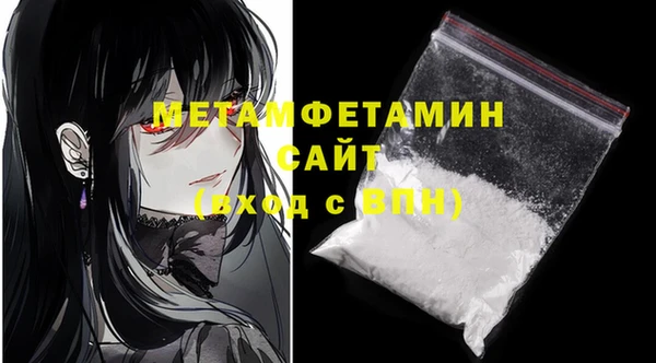 МДМА Козловка