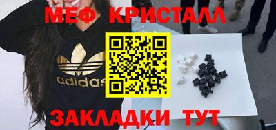 кристаллы Балахна