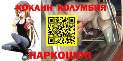 индика Ипатово