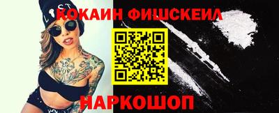 метамфетамин Балаково