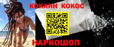 метамфетамин Балаково