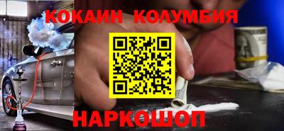 индика Ипатово