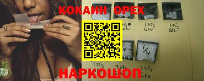 мяу мяу кристалл Изобильный