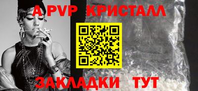 индика Ипатово
