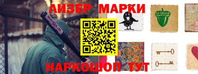 альфа пвп VHQ Лесосибирск