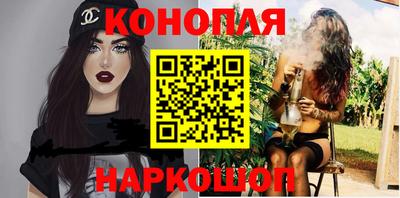 метамфетамин Балаково