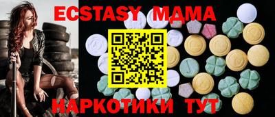 MDMA Premium VHQ Балашиха