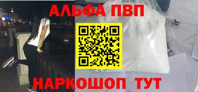 мяу мяу кристалл Изобильный