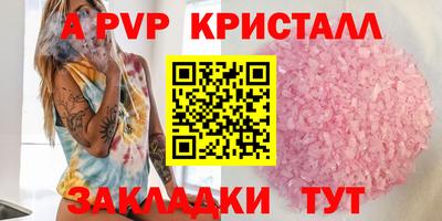 кристаллы Балахна