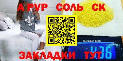 мяу мяу кристалл Изобильный