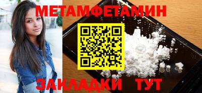 мяу мяу кристалл Изобильный
