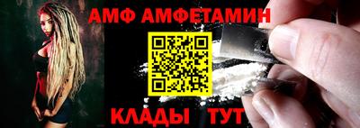 mdma Ирбит